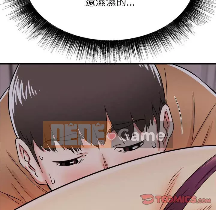 Sống với em gái tôi Chương 4-5