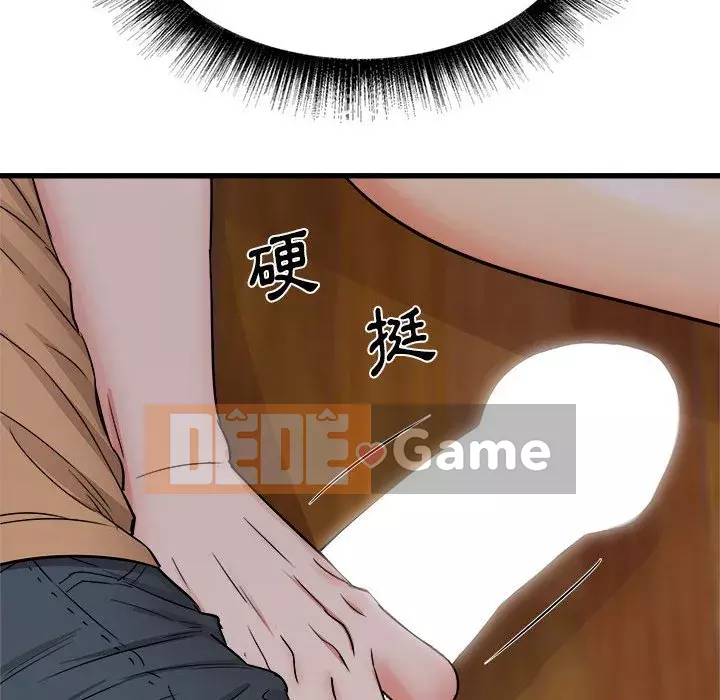 Sống với em gái tôi Chương 4-5