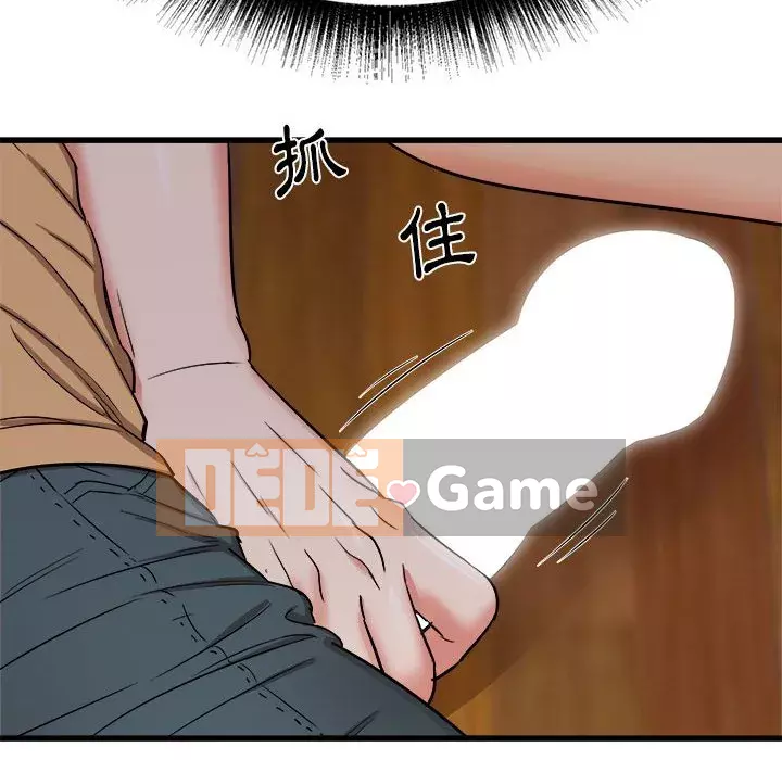 Sống với em gái tôi Chương 4-5