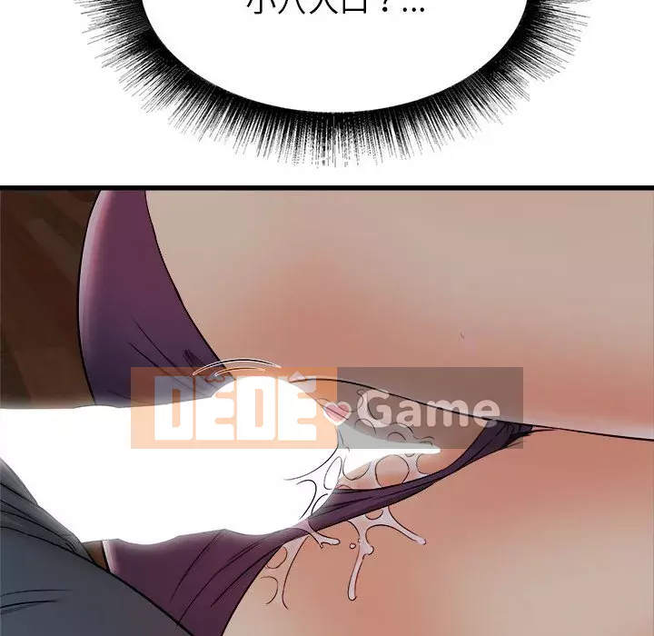 Sống với em gái tôi Chương 4-5