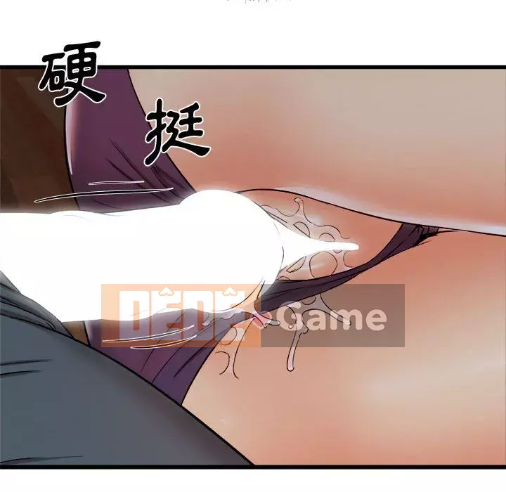 Sống với em gái tôi Chương 4-5