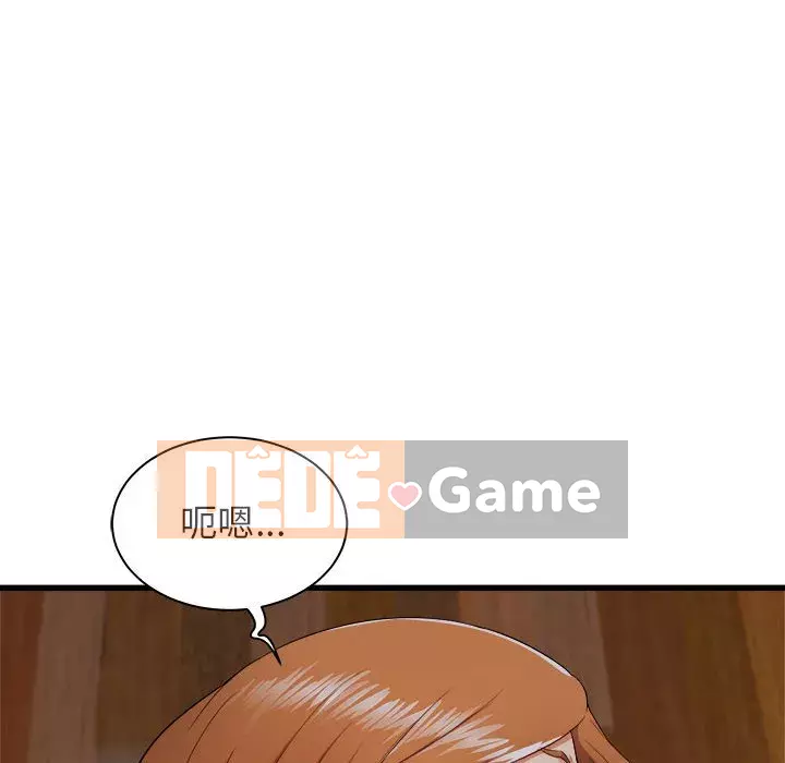 Sống với em gái tôi Chương 4-5