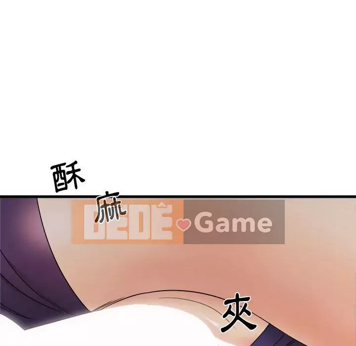 Sống với em gái tôi Chương 4-5