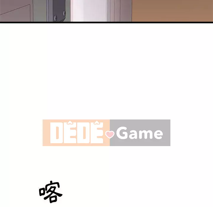 Sống với em gái tôi Chương 4-5