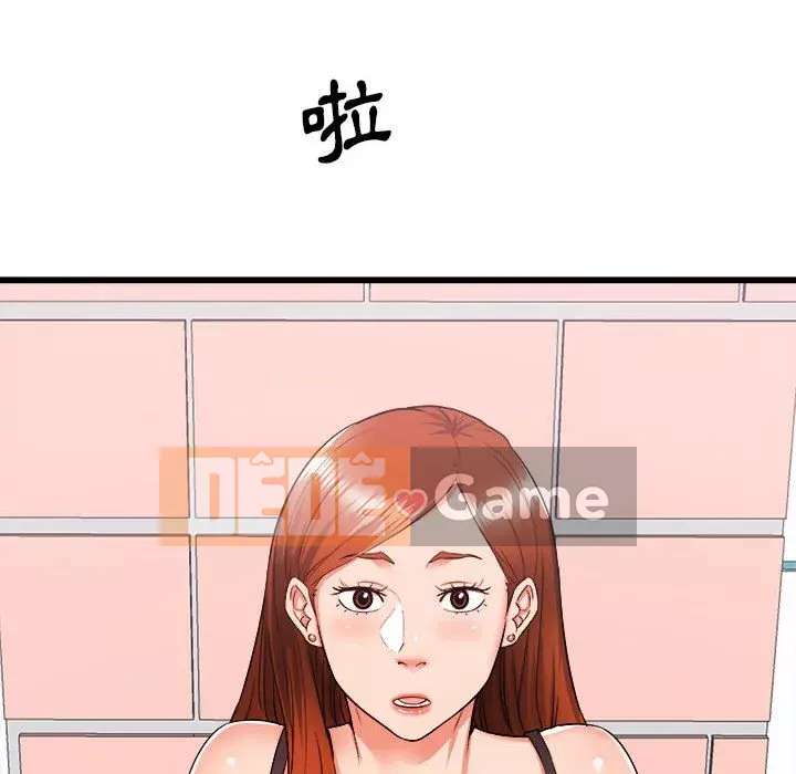 Sống với em gái tôi Chương 4-5