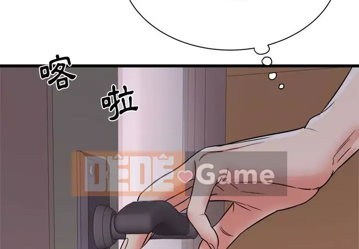 Sống với em gái tôi Chương 4-5