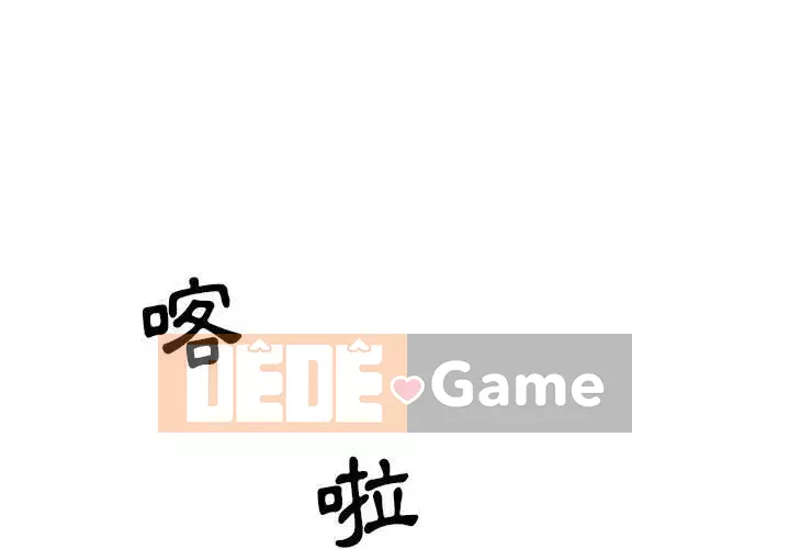 Sống với em gái tôi Chương 4-5