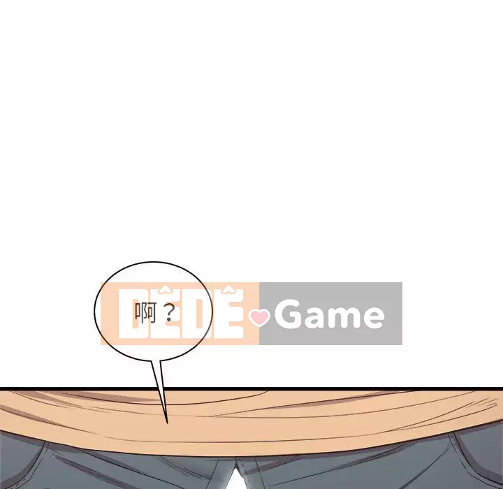 Sống với em gái tôi Chương 4-5