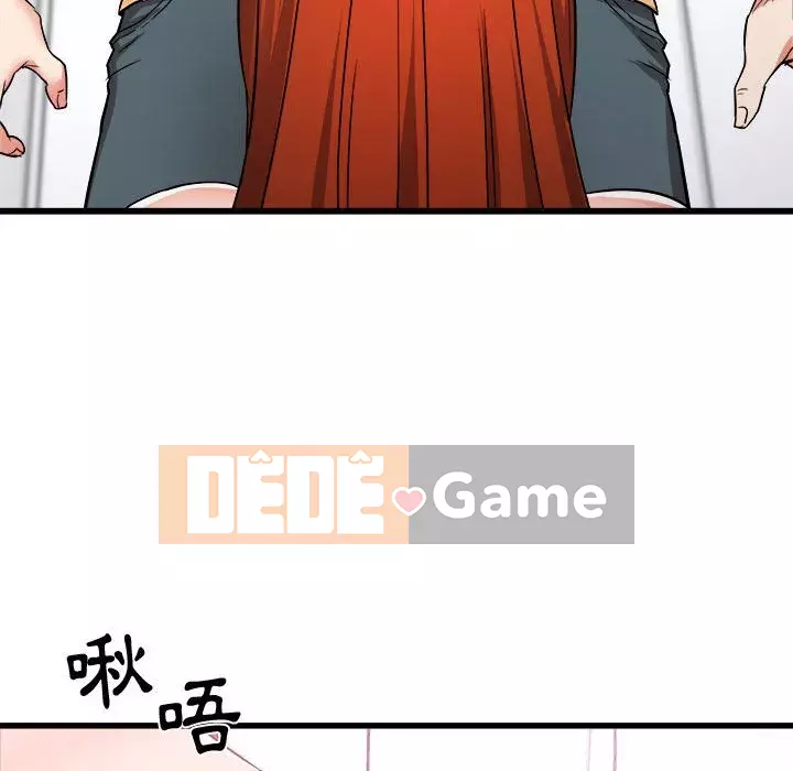 Sống với em gái tôi Chương 4-5