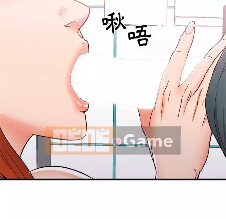 Sống với em gái tôi Chương 4-5