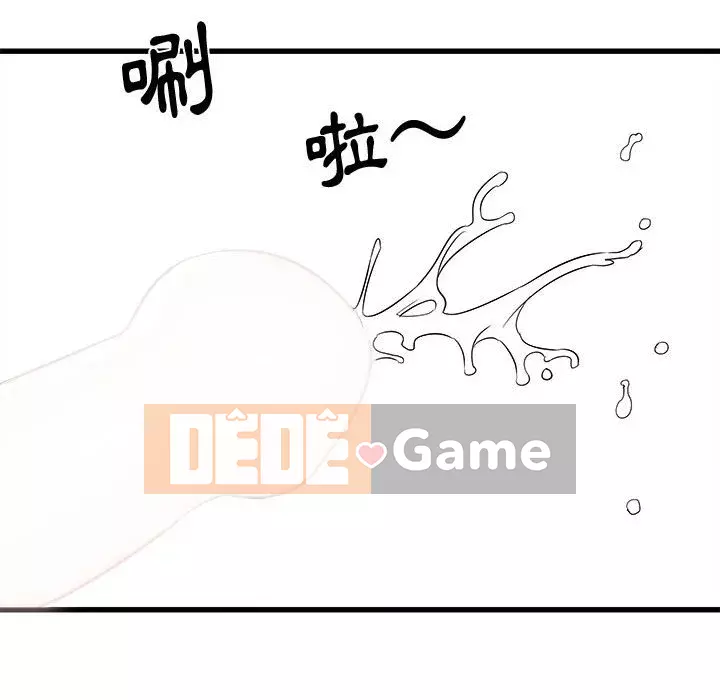 Sống với em gái tôi Chương 4-5