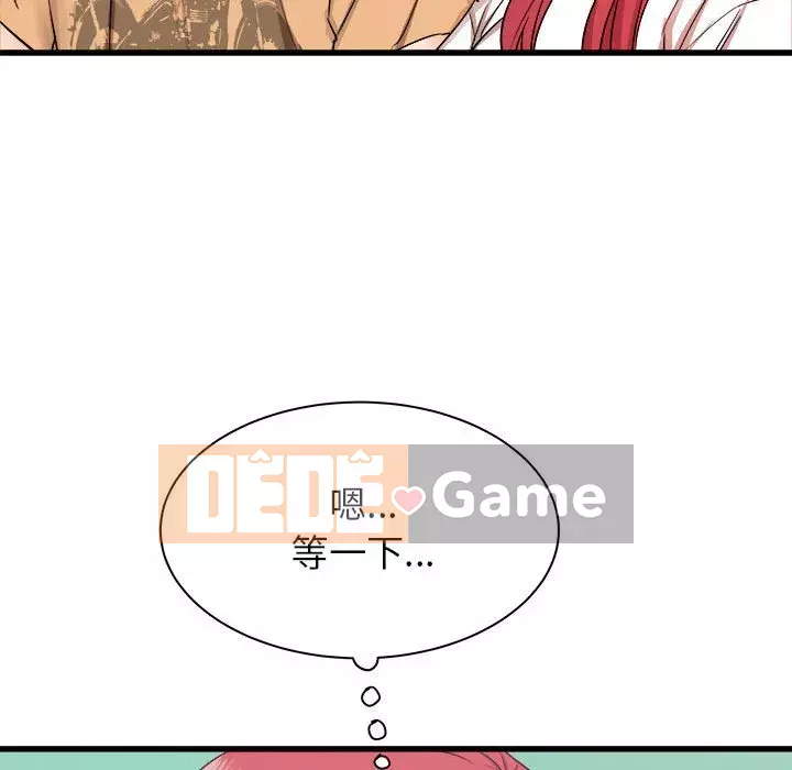 Sống với em gái tôi Chương 4-5