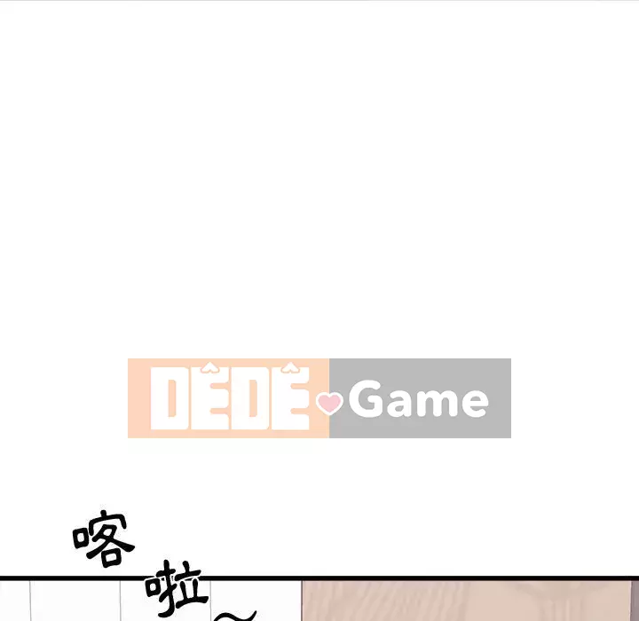 Sống với em gái tôi Chương 4-5