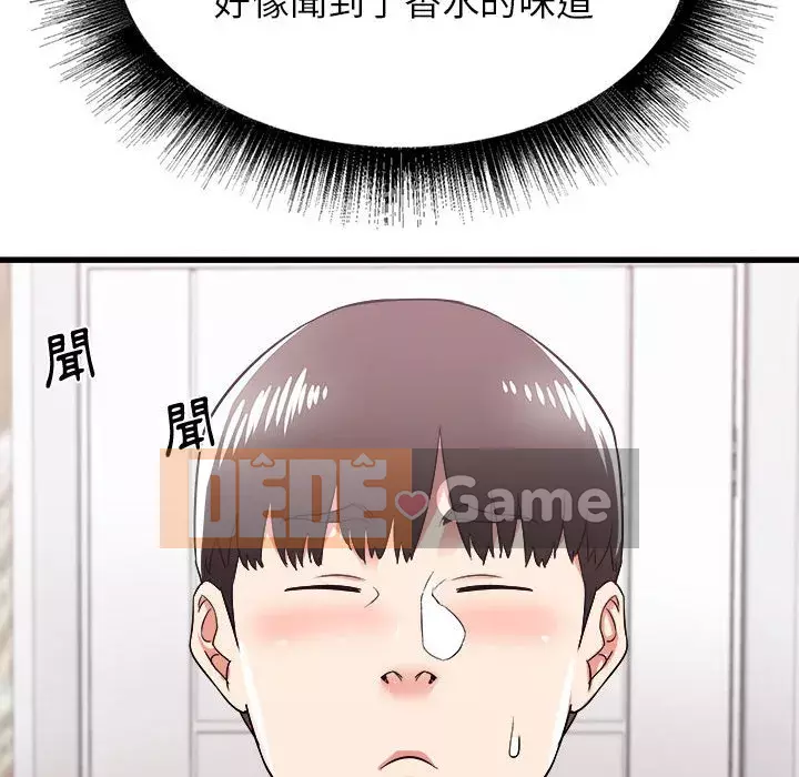 Sống với em gái tôi Chương 4-5