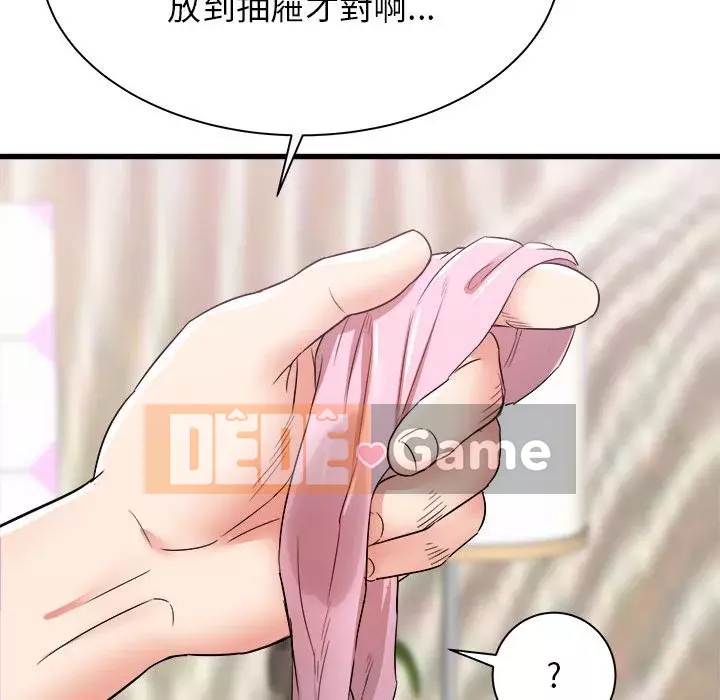 Sống với em gái tôi Chương 4-5