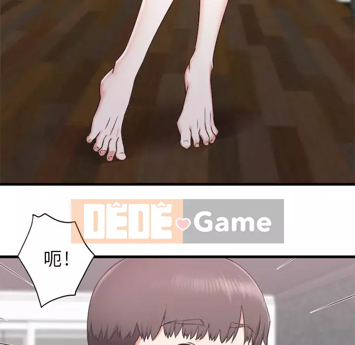 Sống với em gái tôi Chương 1-3