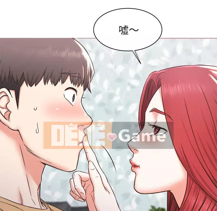 Sống với em gái tôi Chương 1-3