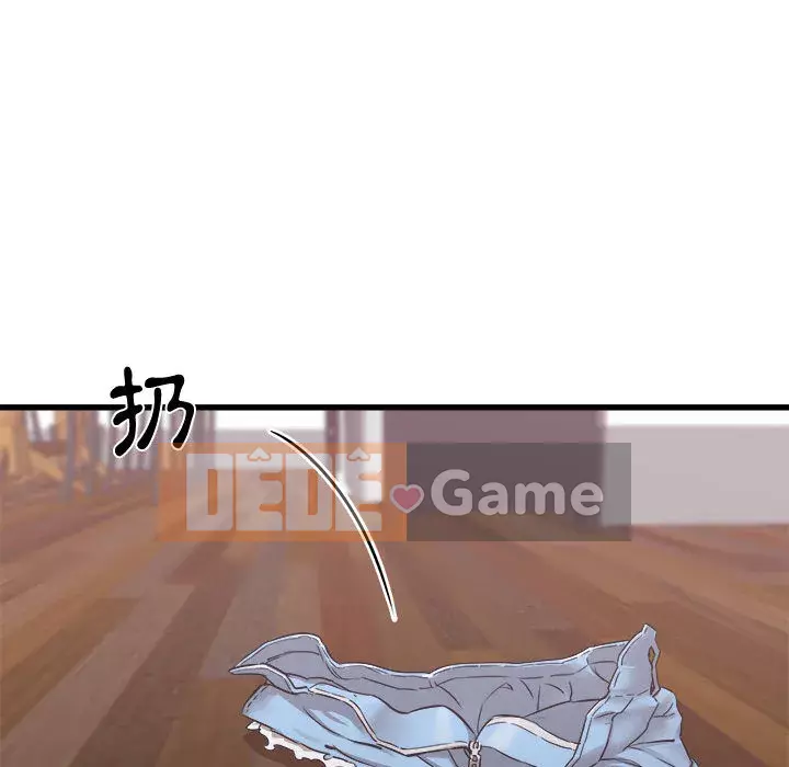 Sống với em gái tôi Chương 1-3