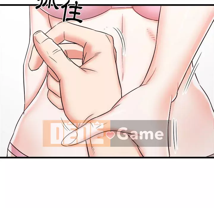 Sống với em gái tôi Chương 1-3