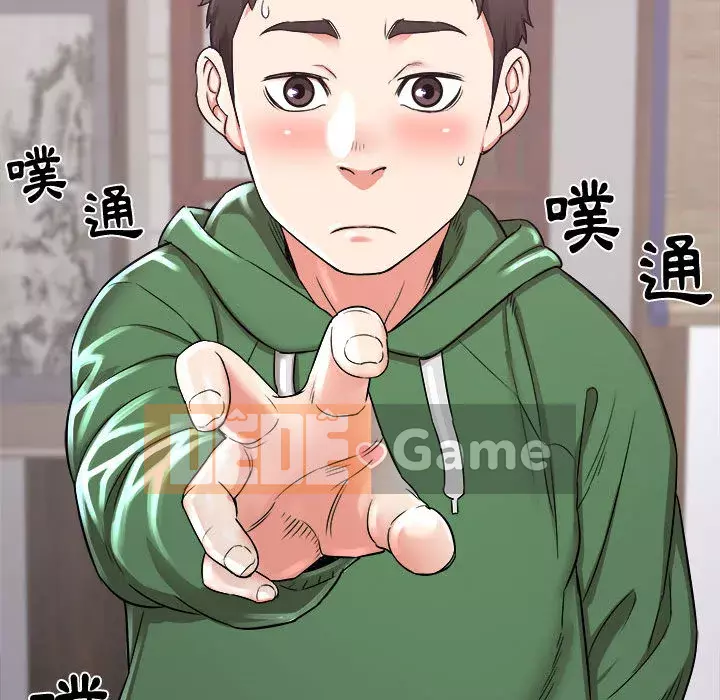 Sống với em gái tôi Chương 1-3