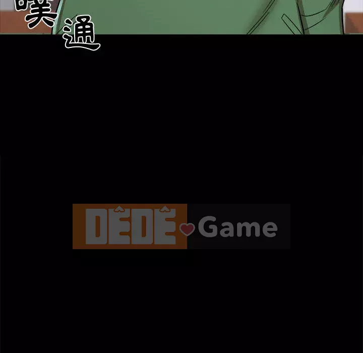 Sống với em gái tôi Chương 1-3