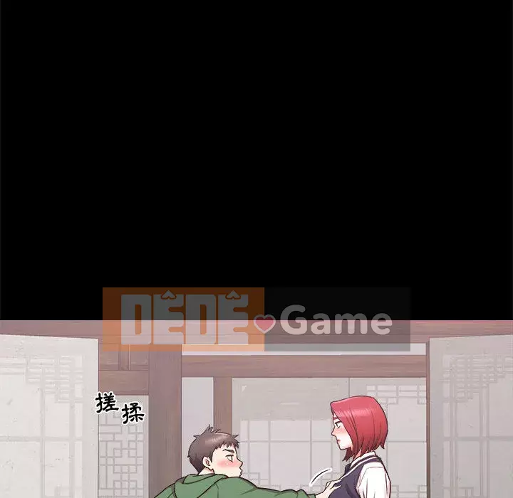 Sống với em gái tôi Chương 1-3