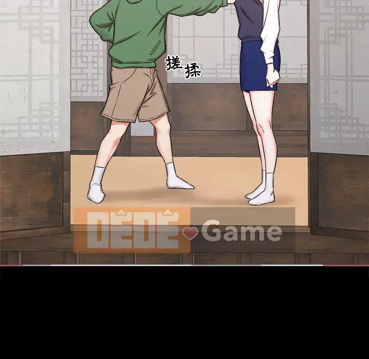 Sống với em gái tôi Chương 1-3