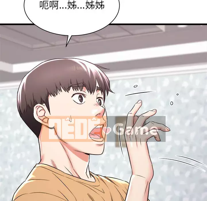 Sống với em gái tôi Chương 1-3