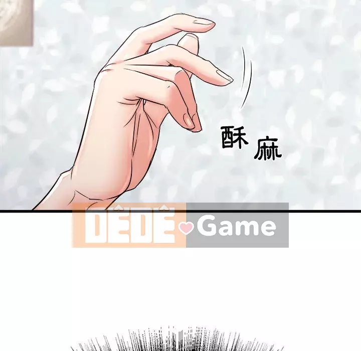 Sống với em gái tôi Chương 1-3