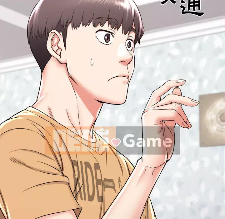 Sống với em gái tôi Chương 1-3