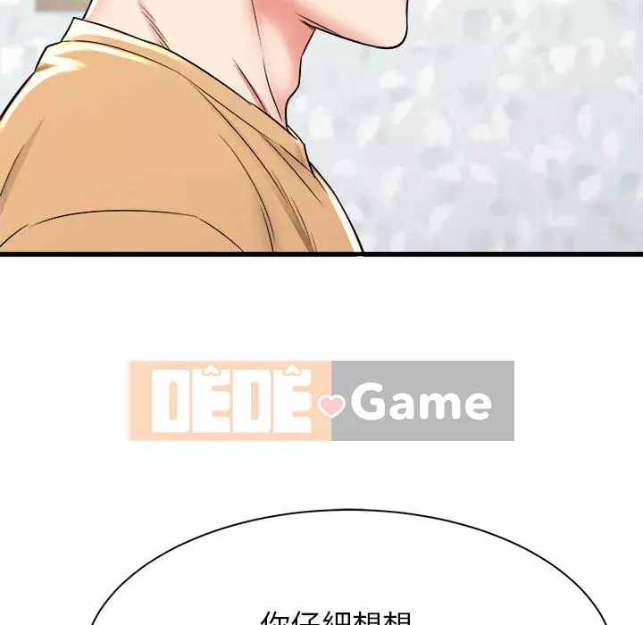 Sống với em gái tôi Chương 1-3