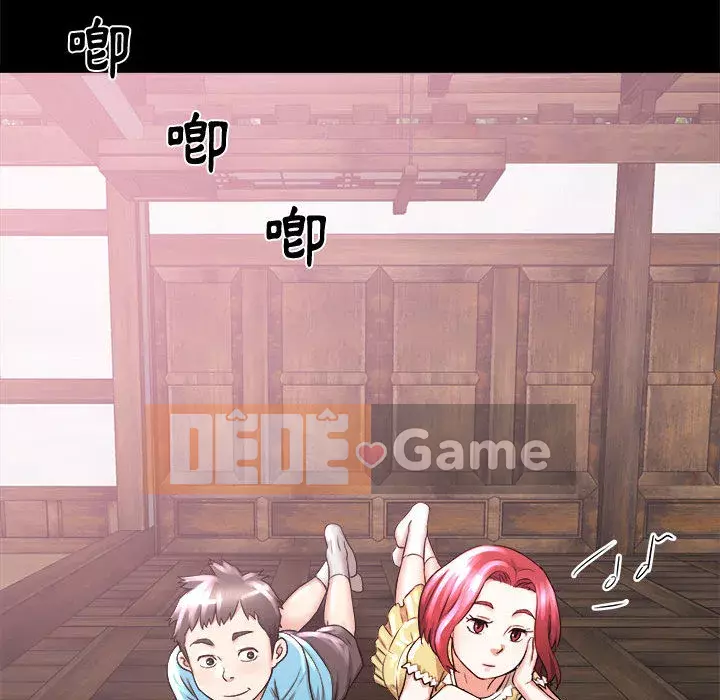 Sống với em gái tôi Chương 1-3