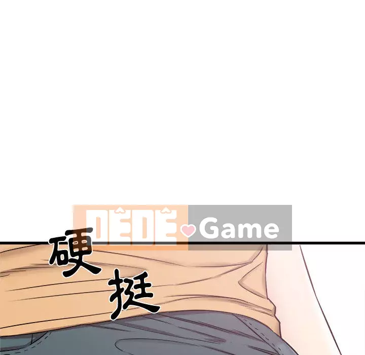 Sống với em gái tôi Chương 1-3