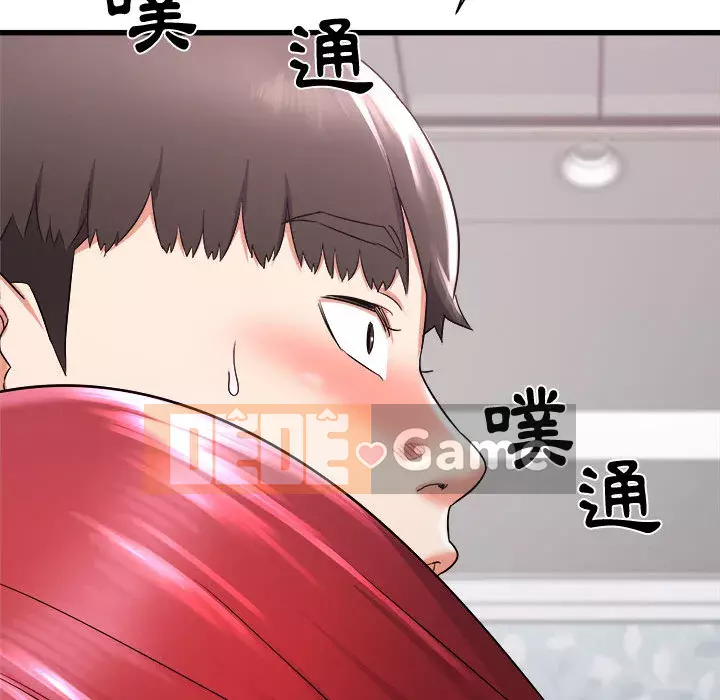 Sống với em gái tôi Chương 1-3