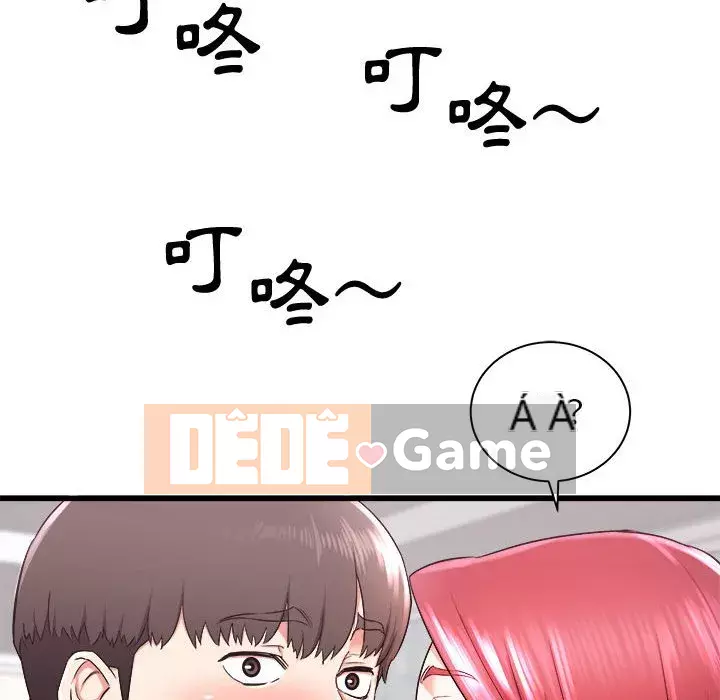 Sống với em gái tôi Chương 1-3