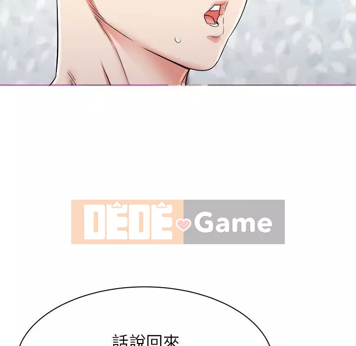 Sống với em gái tôi Chương 1-3