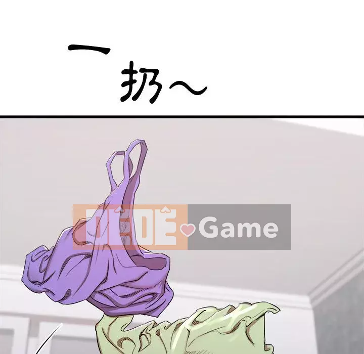 Sống với em gái tôi Chương 1-3