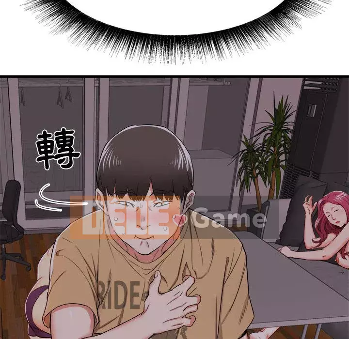 Sống với em gái tôi Chương 1-3