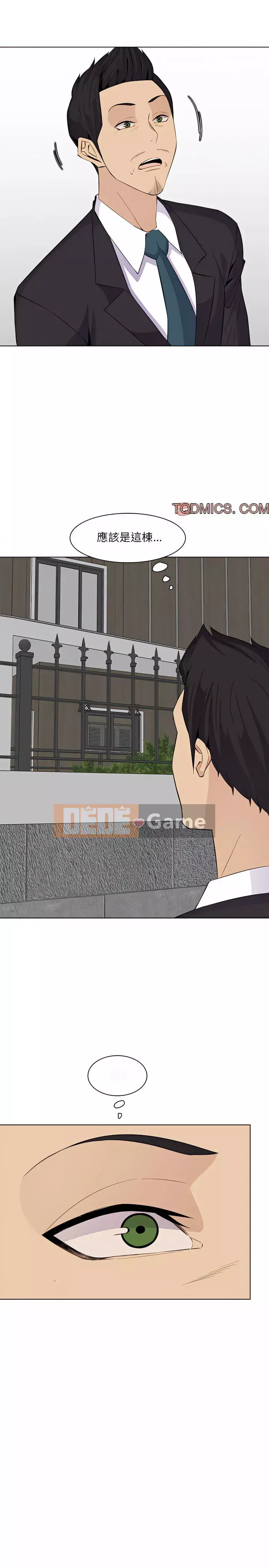 Mẹ tôi là sinh viên đại học Chương 124-125