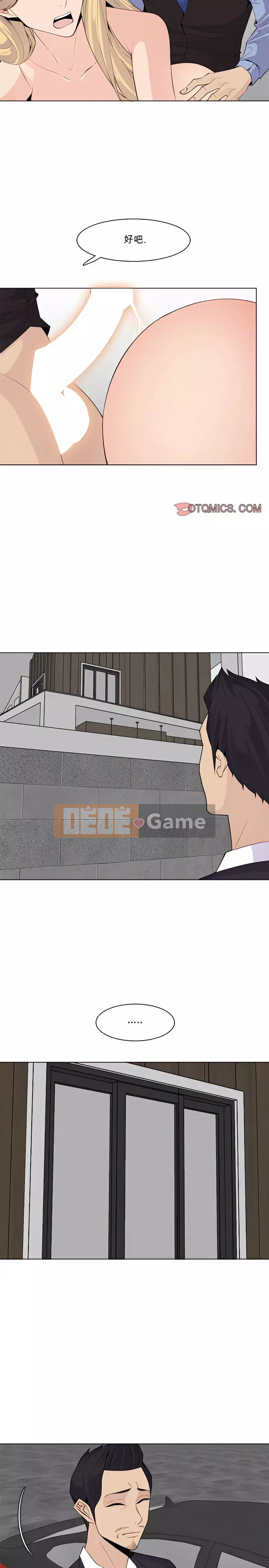 Mẹ tôi là sinh viên đại học Chương 124-125