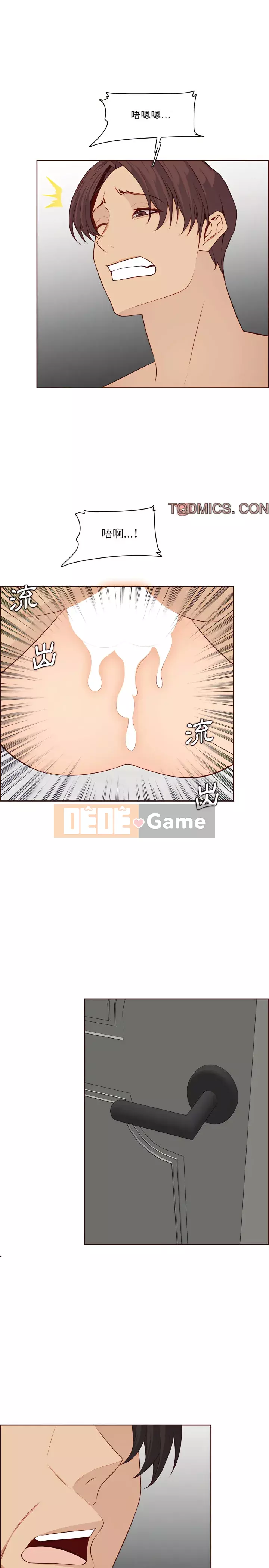 Mẹ tôi là sinh viên đại học Chương 122-123