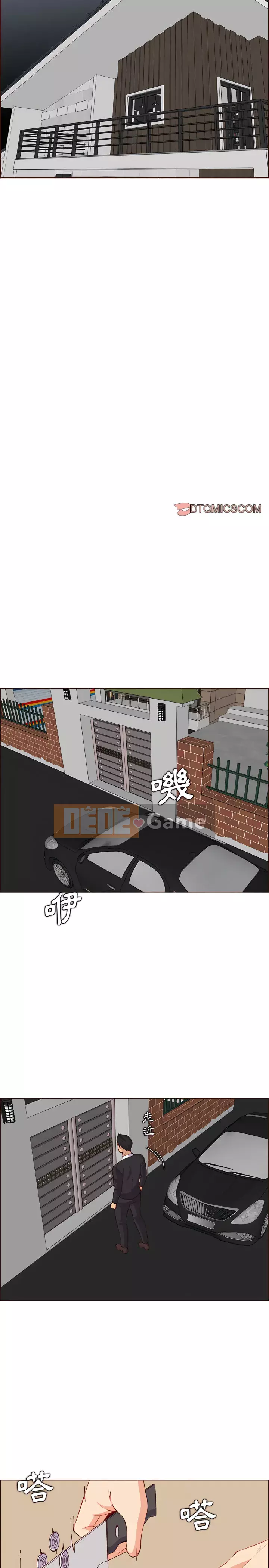 Mẹ tôi là sinh viên đại học Chương 122-123