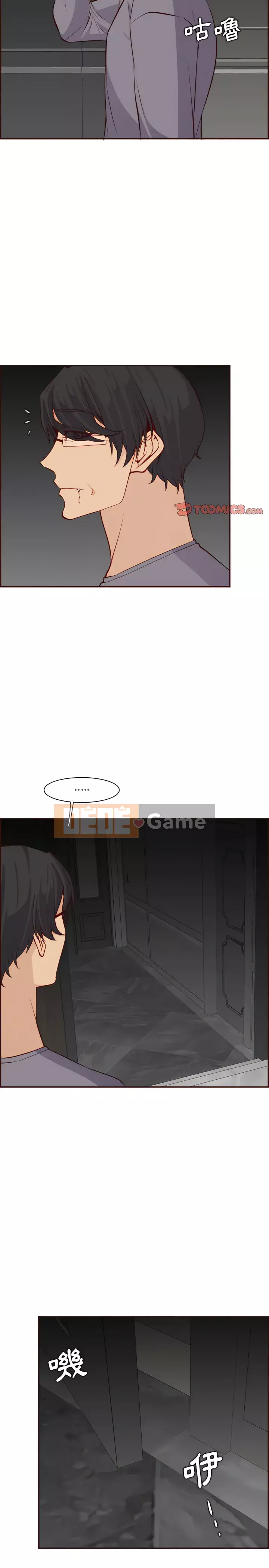 Mẹ tôi là sinh viên đại học Chương 116-117