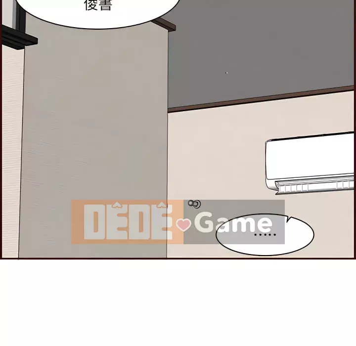 Mẹ tôi là sinh viên đại học Chương 112-113