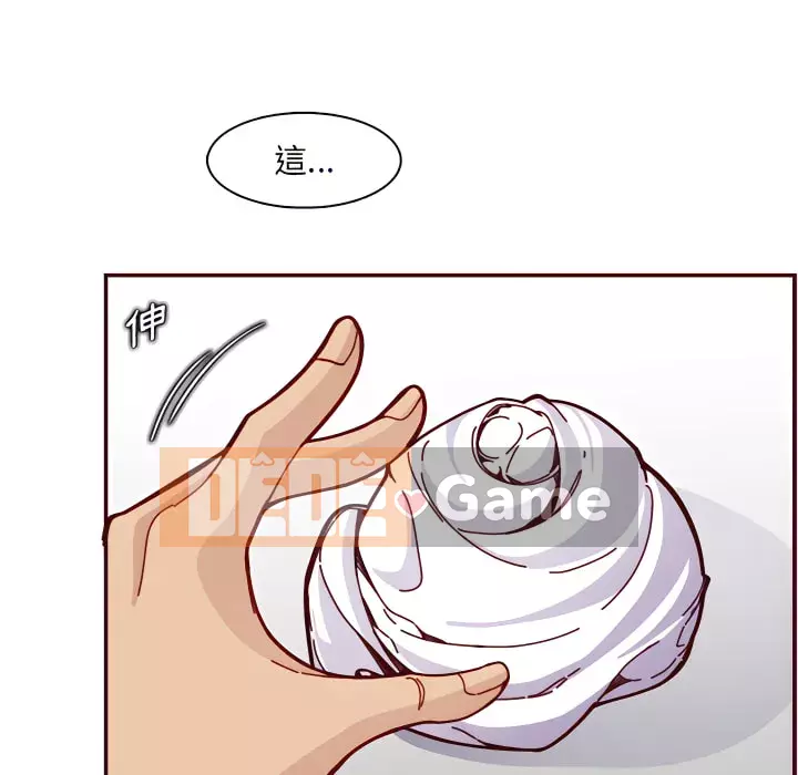 Mẹ tôi là sinh viên đại học Chương 112-113