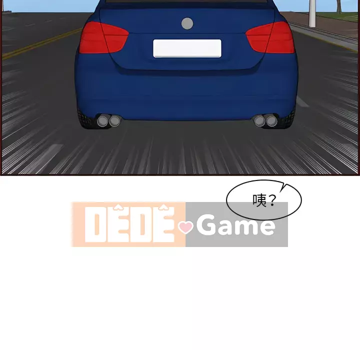 Mẹ tôi là sinh viên đại học Chương 112-113