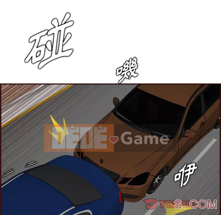 Mẹ tôi là sinh viên đại học Chương 112-113