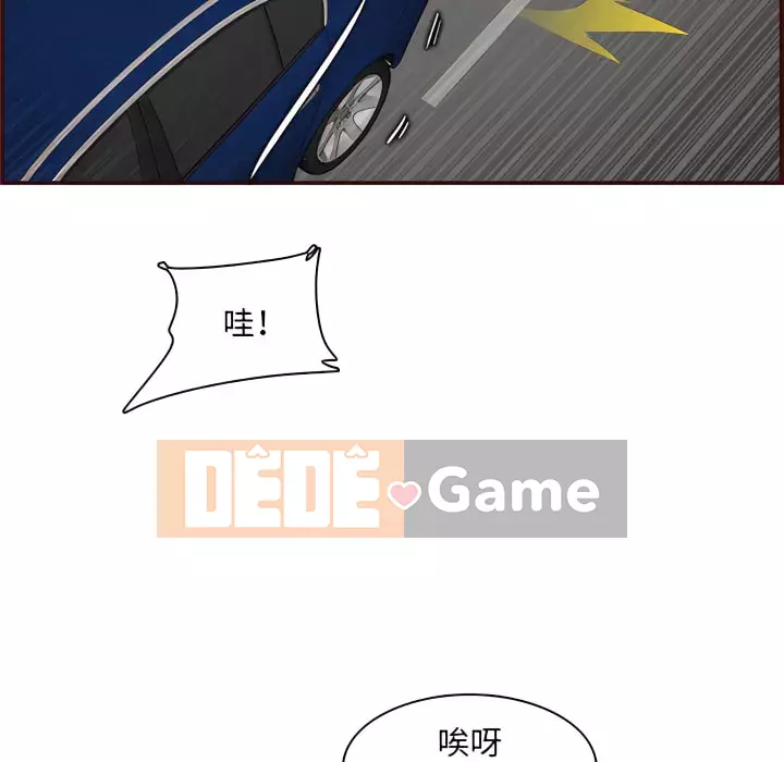 Mẹ tôi là sinh viên đại học Chương 112-113