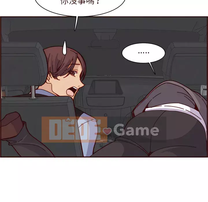 Mẹ tôi là sinh viên đại học Chương 112-113