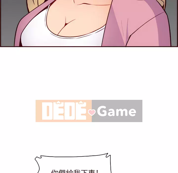 Mẹ tôi là sinh viên đại học Chương 112-113